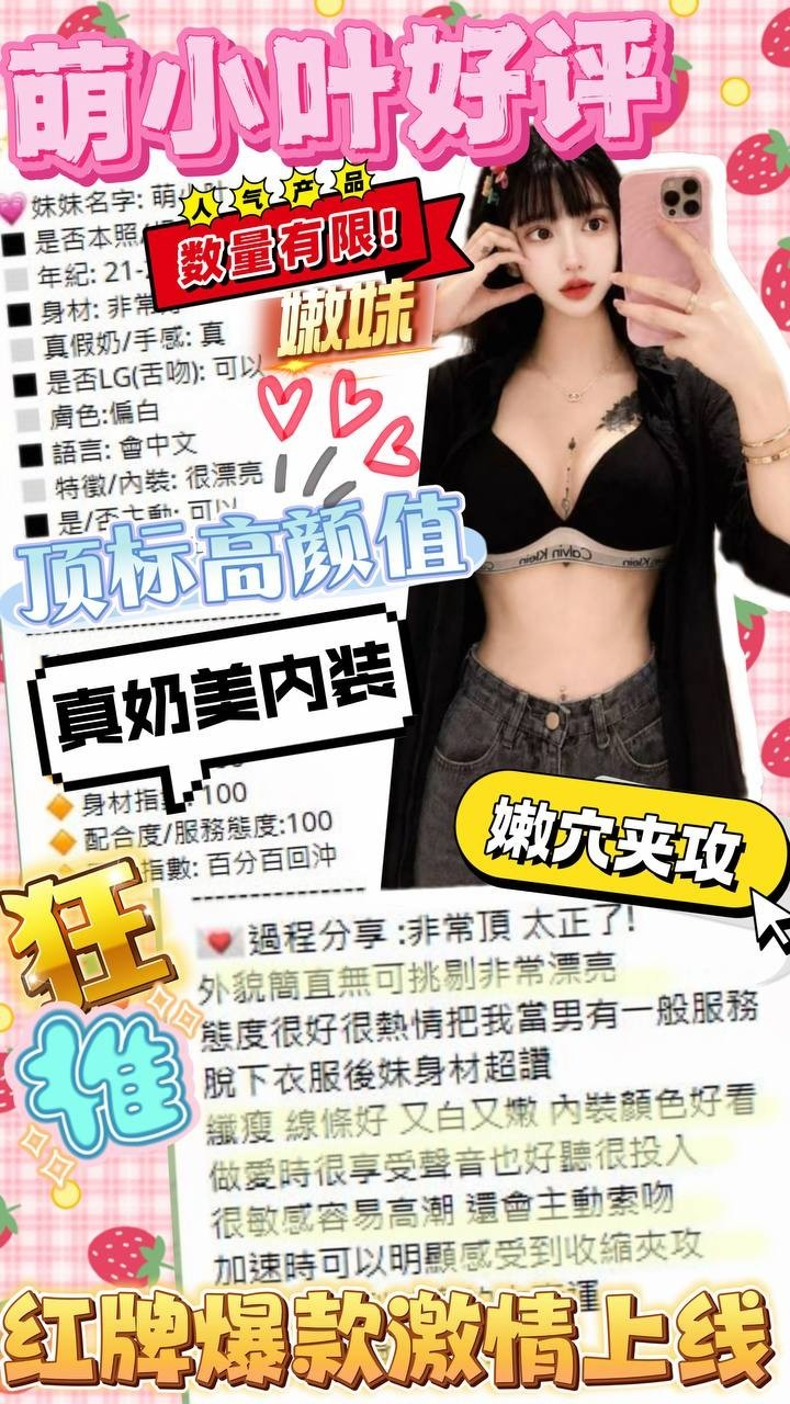 萌小叶