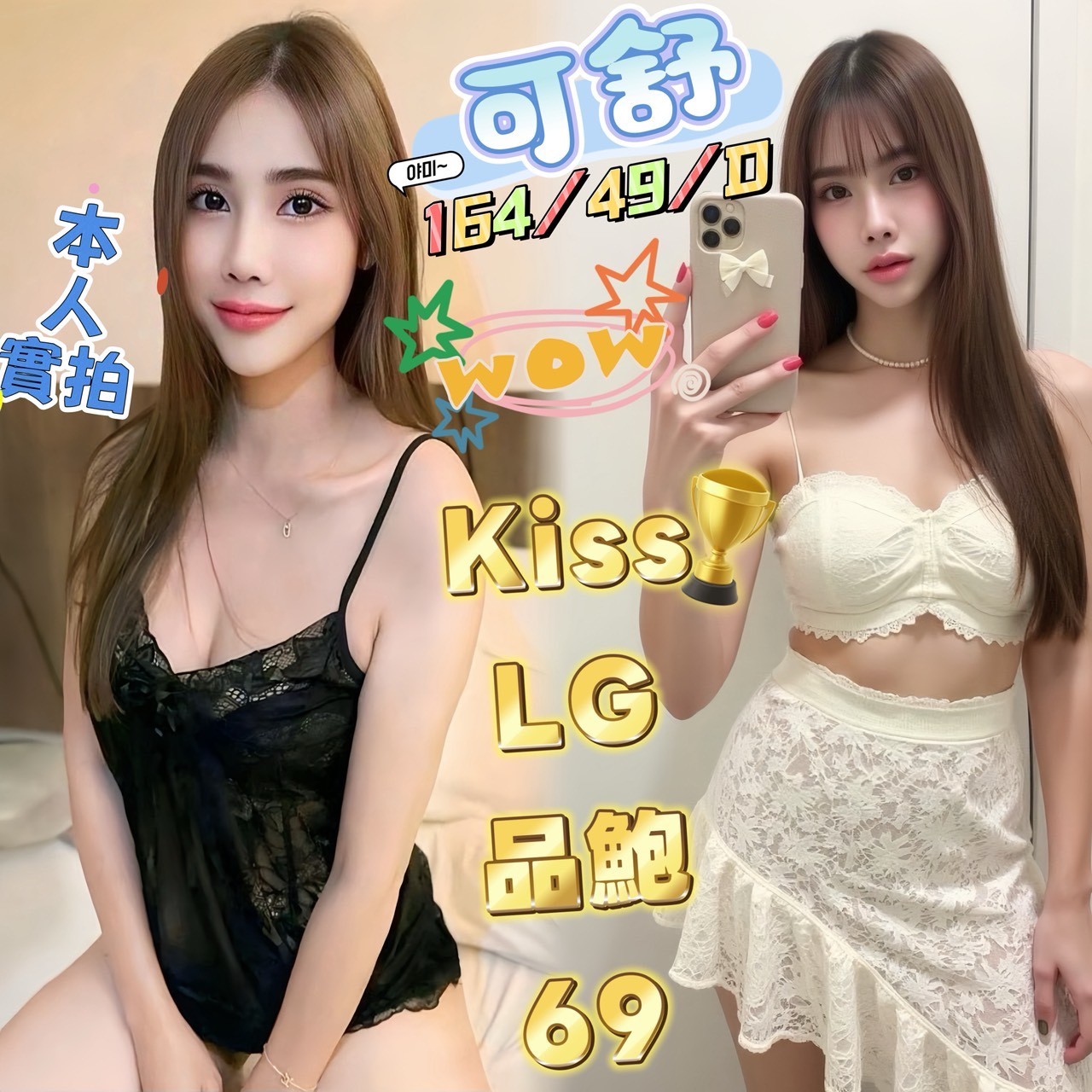 可舒