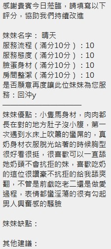 晴天