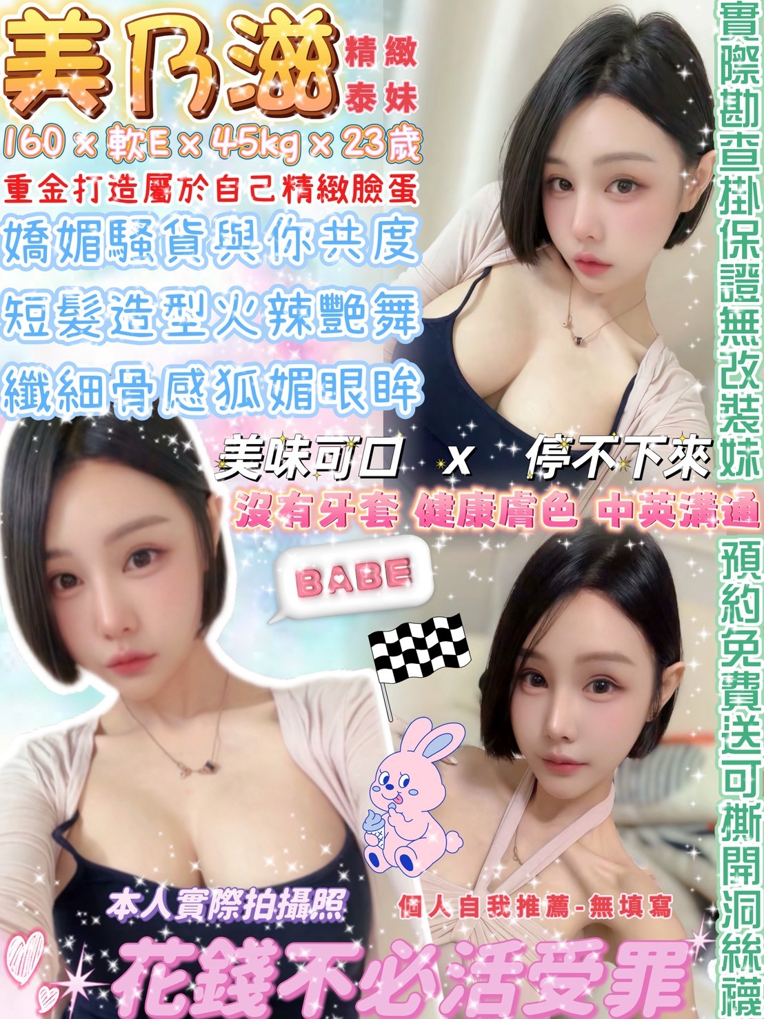 美乃滋