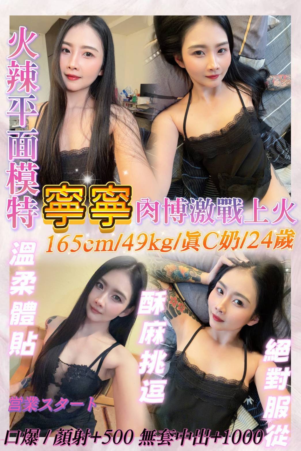 寧寧
