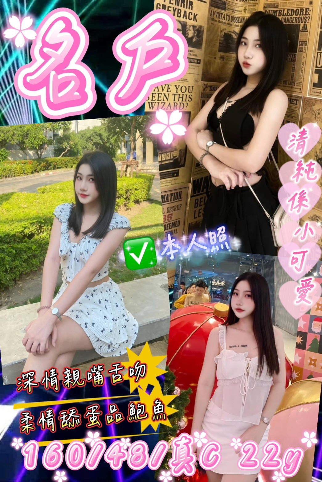 名戶