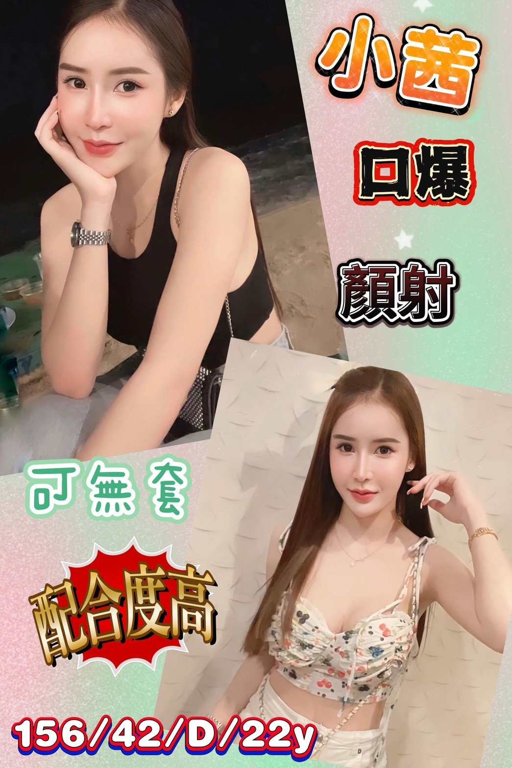 小茜