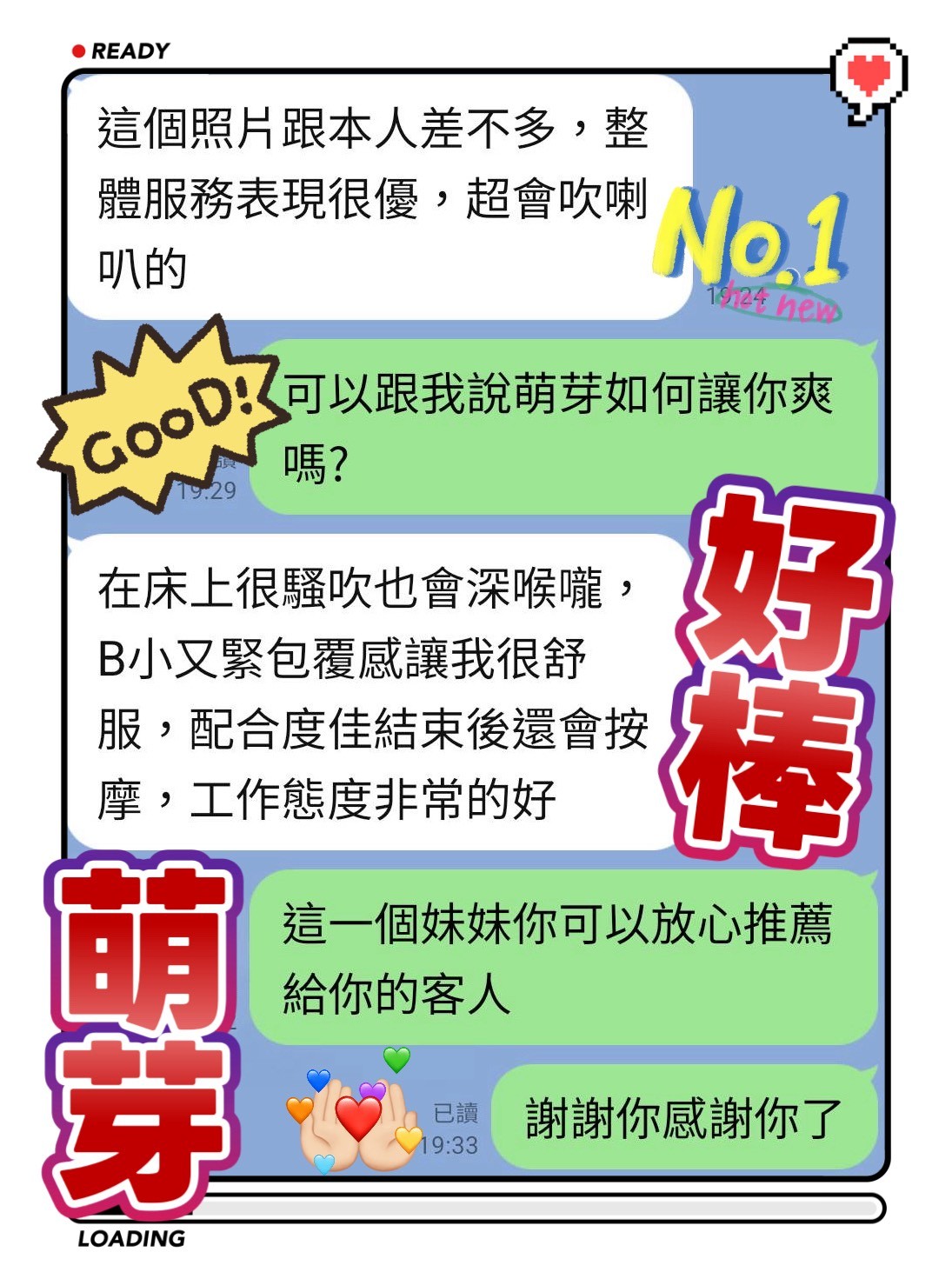 萌芽
