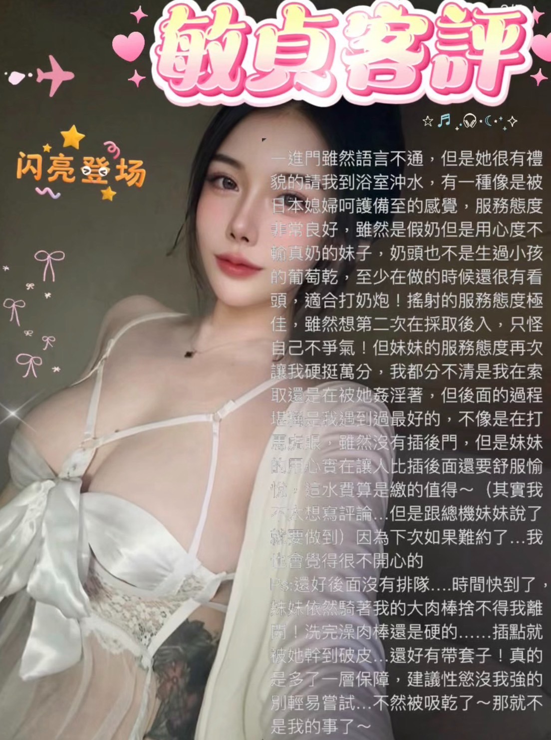 敏貞