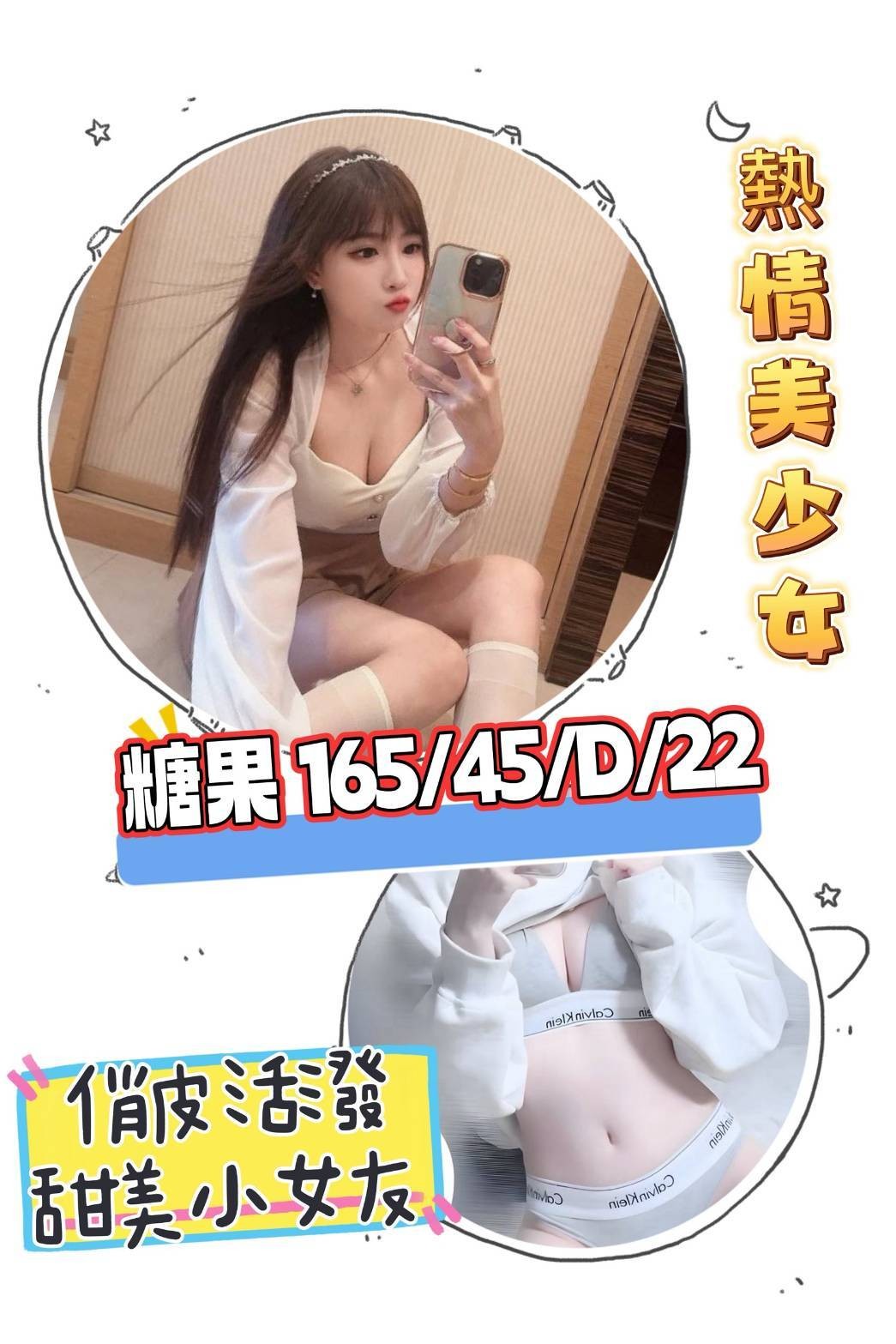 糖果