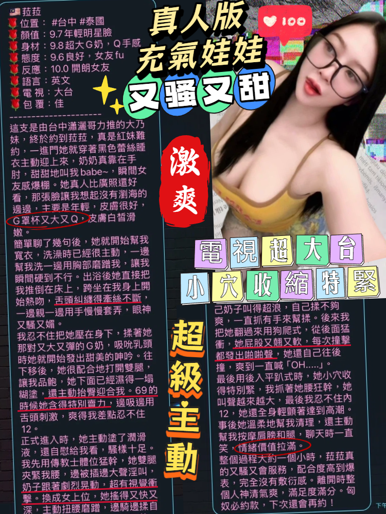 菈菈