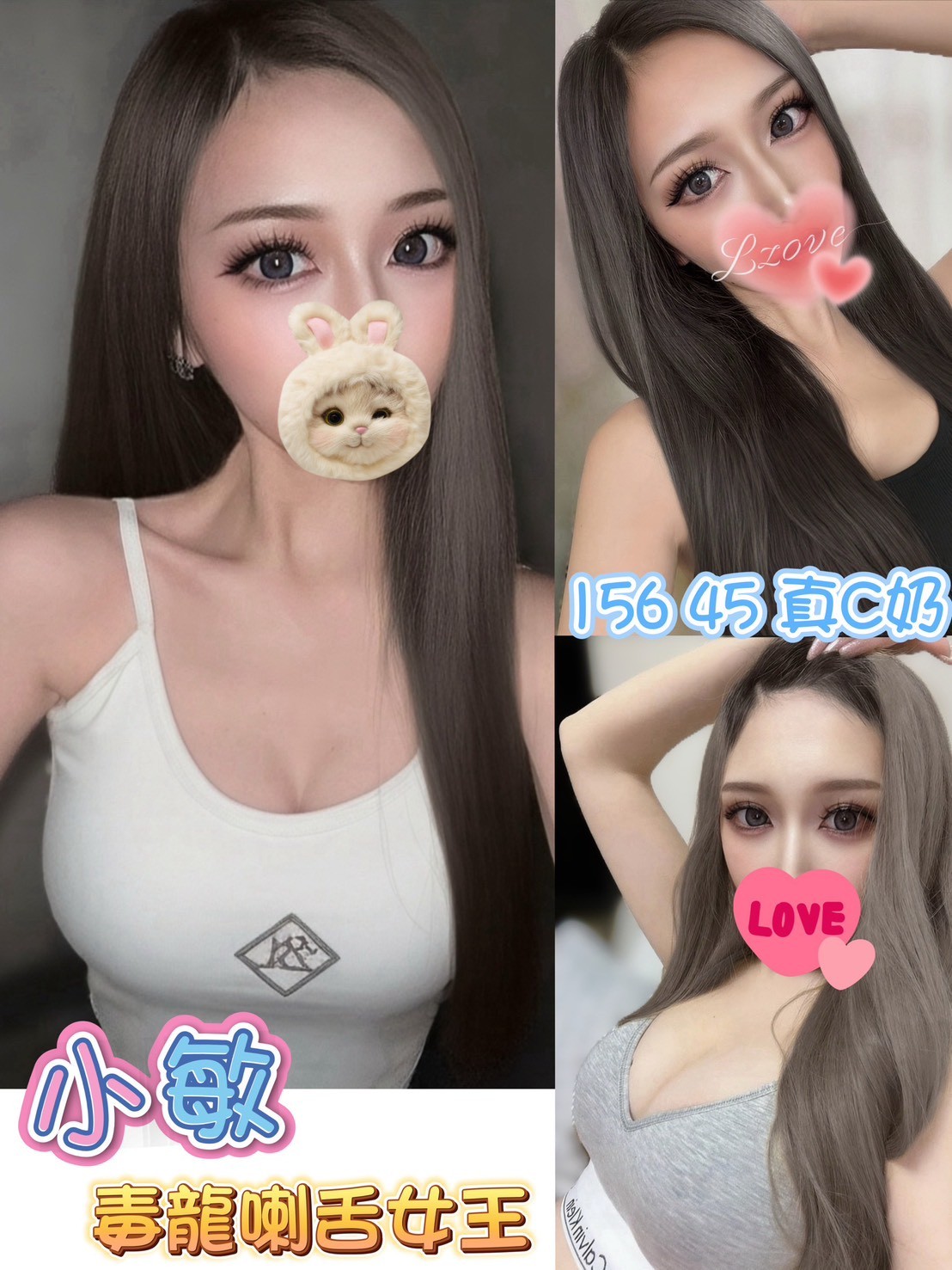 小敏