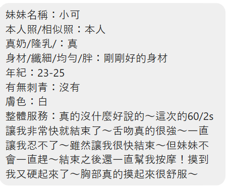 小可
