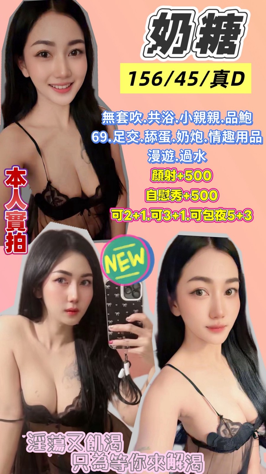 奶糖