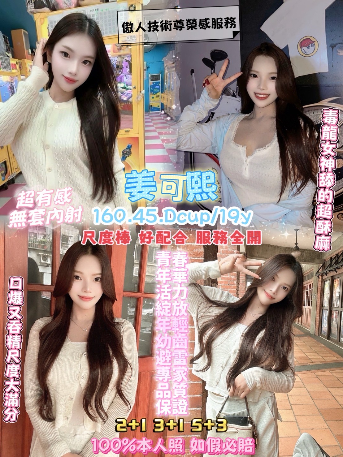姜可熙