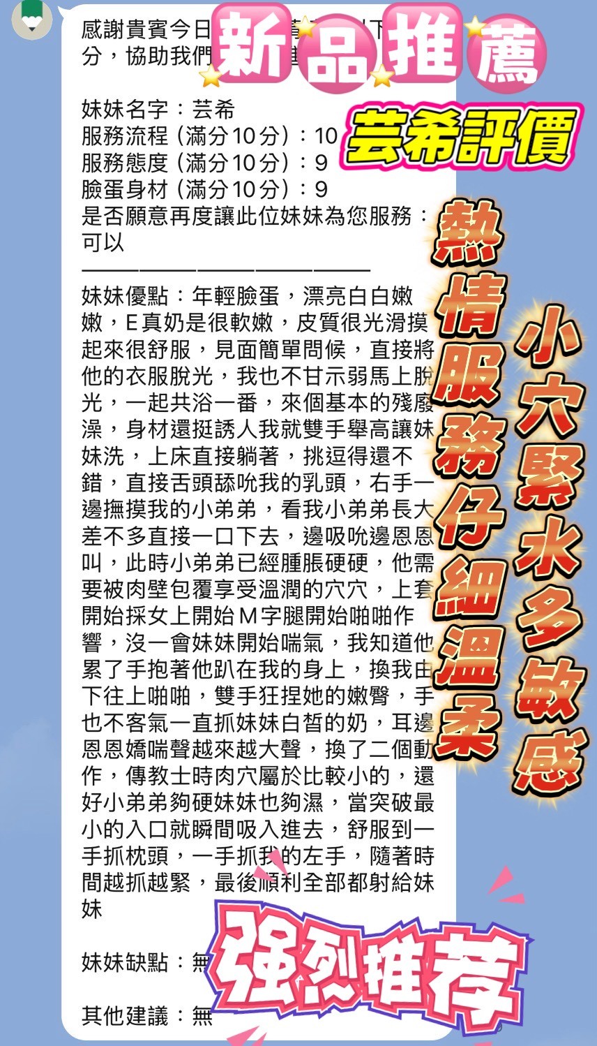 芸希
