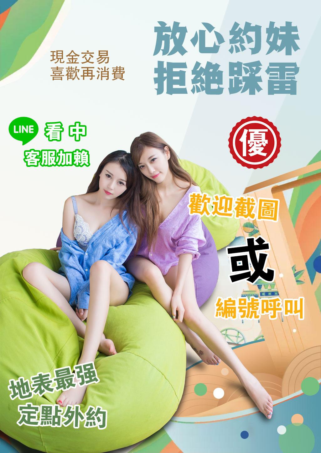黑桃-巨人之力約妹